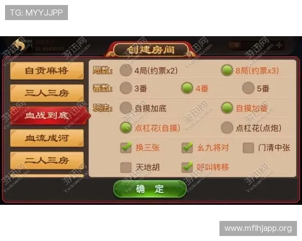 PG电子游戏麻将胡了试玩版最新体验攻略，轻松掌握胡牌技巧提升游戏乐趣