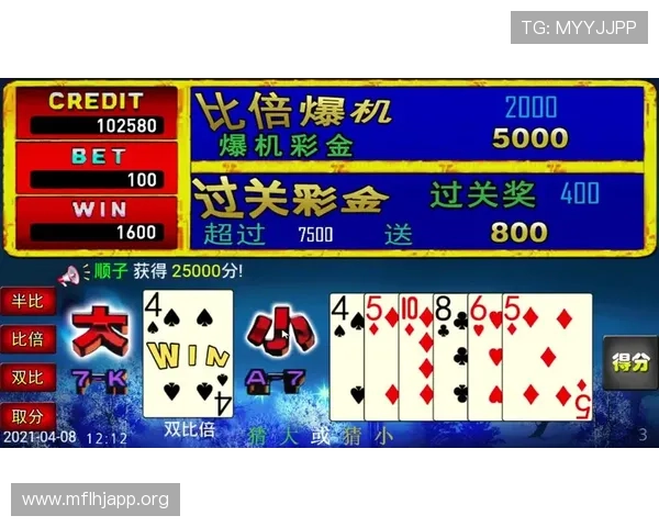 PG神鹰宝石电子主页地址最新官方入口推荐，帮助玩家快速登录体验游戏乐趣